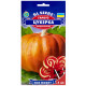 Гарбуз Конфетка 5 шт Gl Seeds