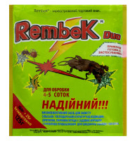 Инсектицид Rembek микрогранула 125 г