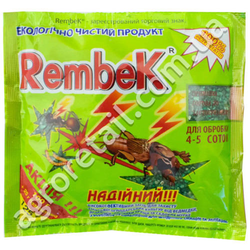 Инсектицид Rembek микрогранула 125 г