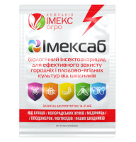 Биоинсектицид Имексаб 10 г Імекс агро