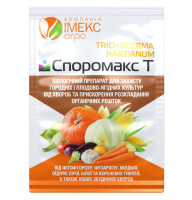 Биофунгицид Споромакс Т 10 г Імекс агро