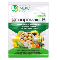 Биофунгицид Споромакс В 10 г Імекс агро