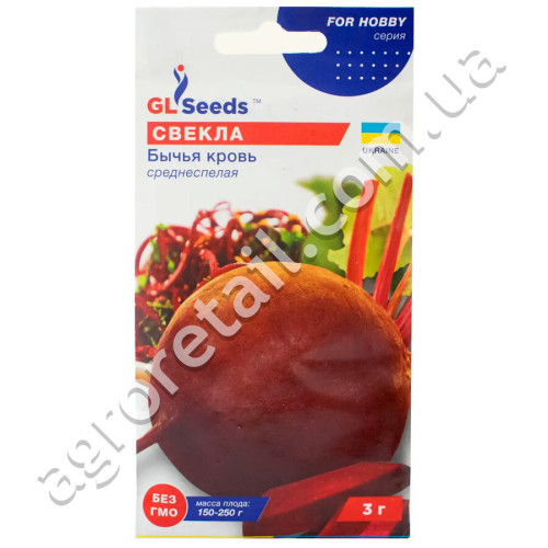 Свекла Бычья кровь 2 г Gl Seeds