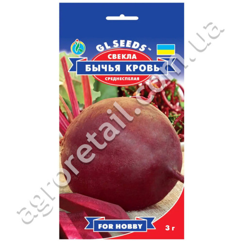 Свекла Бычья кровь 2 г Gl Seeds