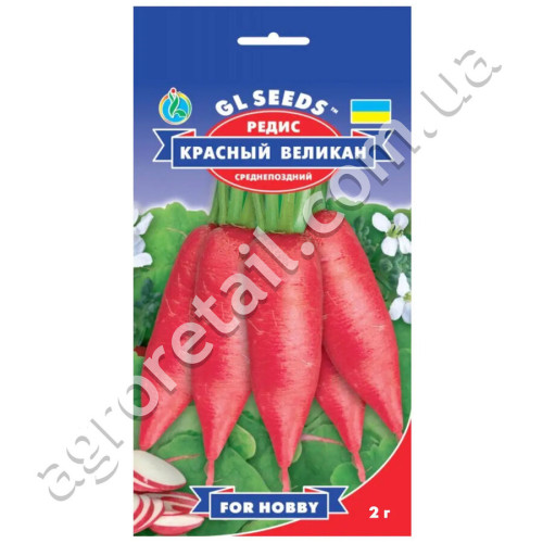 Редис Червоний Велетень 2 г Gl Seeds
