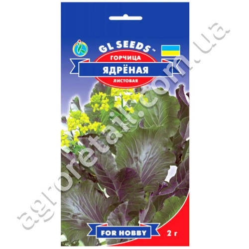 Гірчиця Ядрена 2 г Gl Seeds