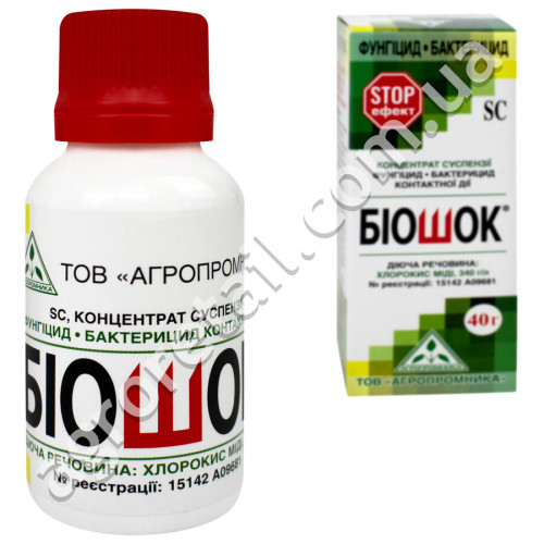 Фунгицид Биошок 40 г Агропромника
