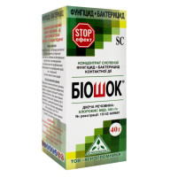 Фунгицид Биошок 40 г Агропромника