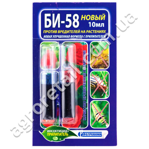 Инсектицид БИ-58 Новый + Прилипатель 10 мл