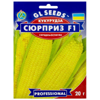 Кукурудза Сюрприз F1 20 г GL Seeds