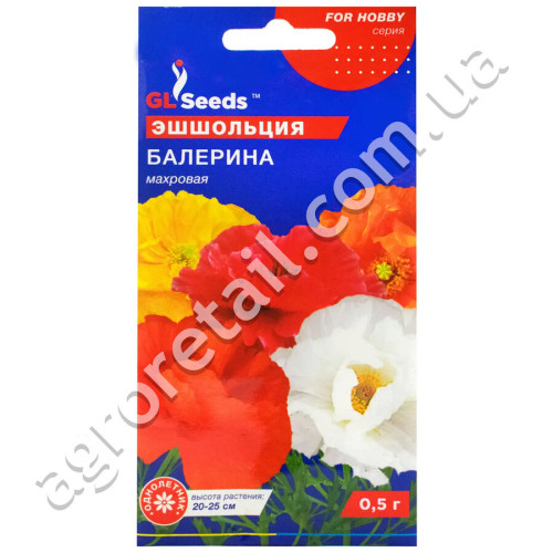 Ешшольція Балерина 0.5 г Gl Seeds