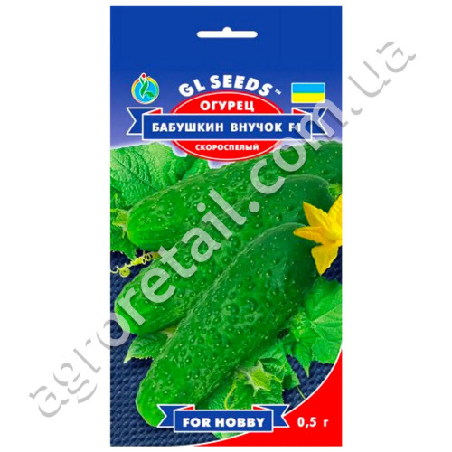 Огірок Бабусин онучок F1 0.5 г Gl Seeds