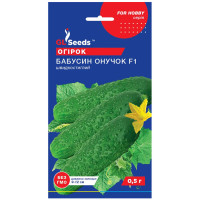 Огірок Бабусин онучок F1 0.5 г Gl Seeds