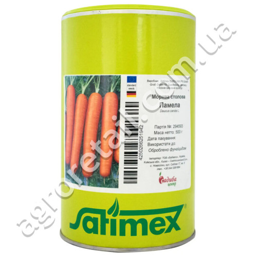Морковь Памела 500 г Satimex