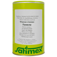 Морковь Памела 500 г Satimex