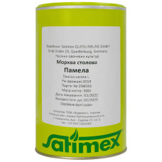 Морковь Памела 500 г Satimex