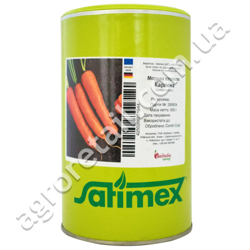 Морковь Карлена 500 г Satimex