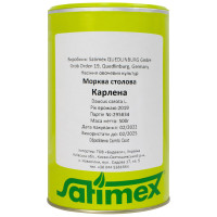 Морковь Карлена 500 г Satimex