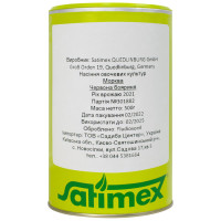 Морква Червона Бояриня 500 г Satimex