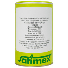 Морковь Красная Боярыня 500 г Satimex