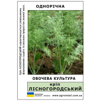 Кріп Лісногородський ваговий 0.5 кг Велес