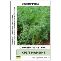 Кріп Мамонт ваговий 0.5 кг Велес