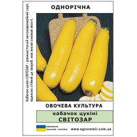 Кабачок цуккини Свитозар весовой 0.5 кг Велес