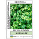 Коріандр ваговий 0.5 кг Велес