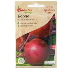 Свекла Бордо 3 г Традиція