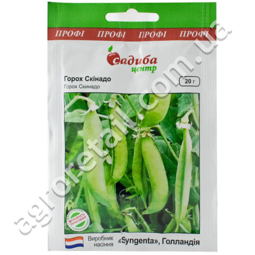 Горох Скінадо 20 г Syngenta