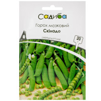 Горох Скінадо 20 г Syngenta