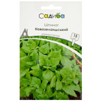 Шпинат Новозеландский 15 шт Satimex