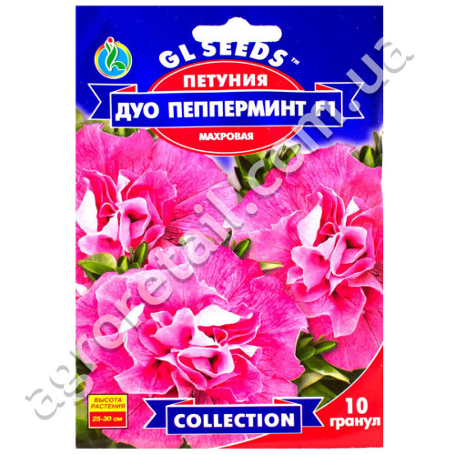 Петуния Дуо Пепперминт F1 5 гранул Gl Seeds