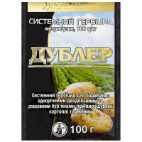 Гербіцид Дублер 100 г Agromaxi