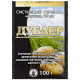 Гербіцид Дублер 100 г Agromaxi