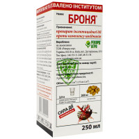 Протруйник Броня 250 мл Рекорд-Агро