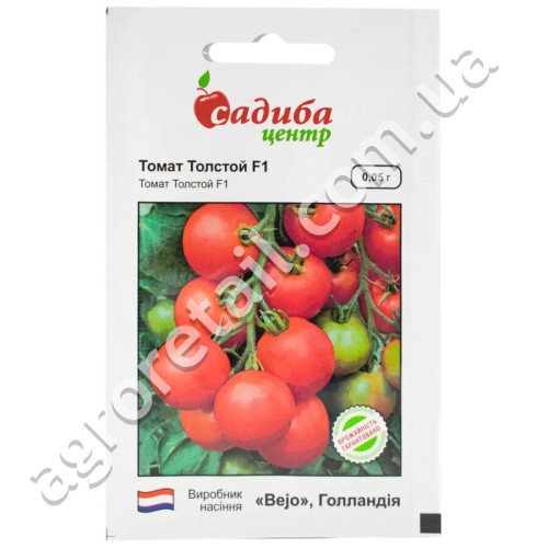 Томат Толстой F1 15 шт Bejo Zaden