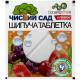 Инсектицид Чистый сад шипучая таблетка 8 г GlobalAgroTrade
