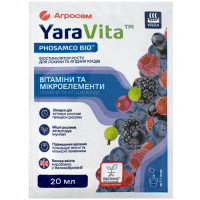 Биостимулятор роста Yara Vita для голубики и ягодных кустов 20 мл