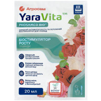 Біостимулятор росту Yara Vita для троянд 20 мл