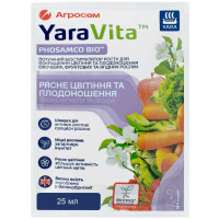 Биостимулятор роста Yara Vita для цветения, плодоношения овощных, фруктовых и ягодных растений 25 мл