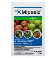 Фунгицид Миравис 200 SC к.с 3 мл Syngenta