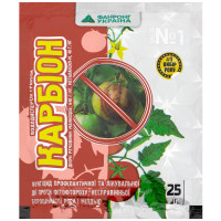 Фунгіцид Корбион 20 г Фанронг
