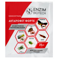 Биоинсектицид Актарофит Форте 20 мл Enzim agro