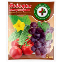 Фунгицид Йодофит 2 мл Швидка допомога