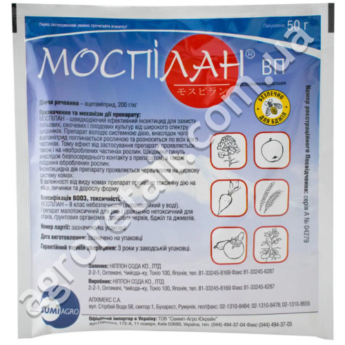 Инсектицид Моспилан