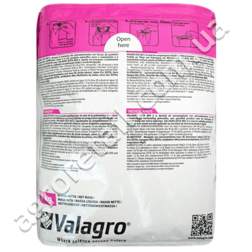 Удобрение Edta mix 5SG 1 кг Valagro