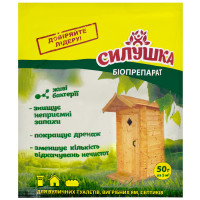 Биодеструктор Силушка для туалетов 50 г