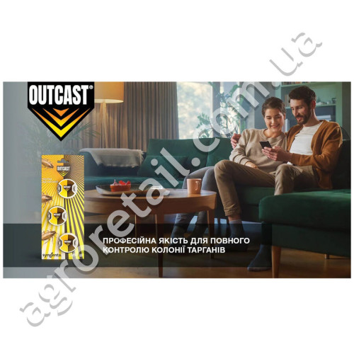 Пастка для тарганів Outcast 1 шт 5 г Syngenta
