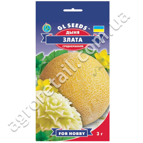 Диня Злата 2 г Gl Seeds